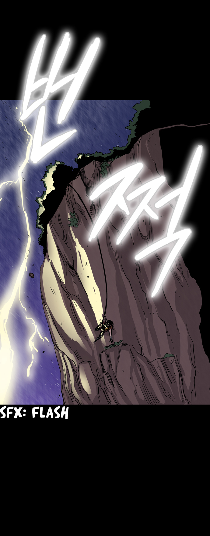 Full Metal Wing Chapter 1.2 page 5 - Chapter 1 v2 : Coward Dragon (1)