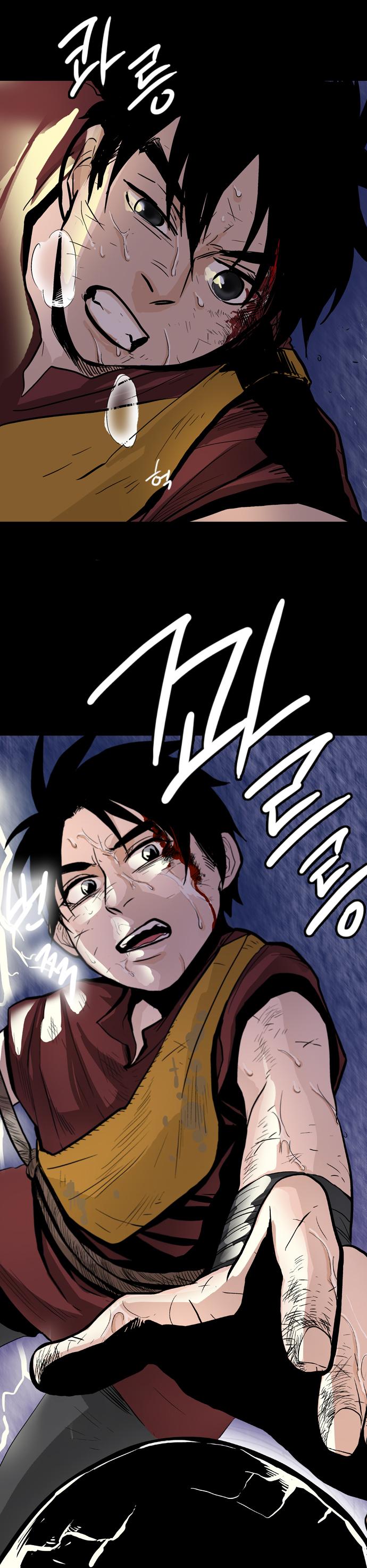 Full Metal Wing Chapter 1.2 page 6 - Chapter 1 v2 : Coward Dragon (1)