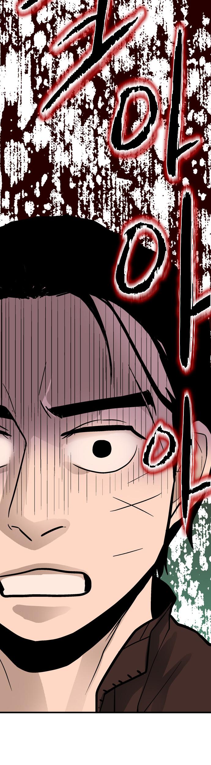 Full Metal Wing Chapter 16.2 page 21 - Chapter 16 v2 : Suspicious Client 2