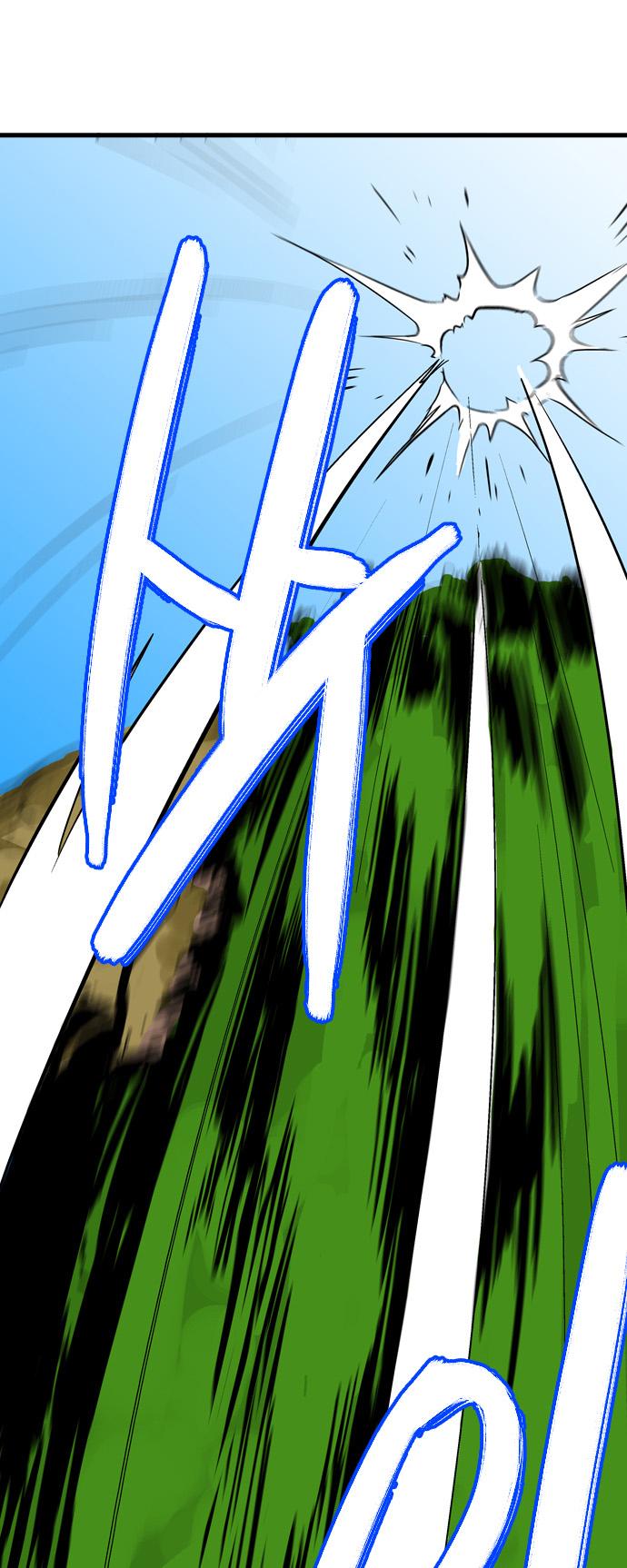 Full Metal Wing Chapter 2.2 page 7 - Chapter 2 v2 : Coward Dragon (2)