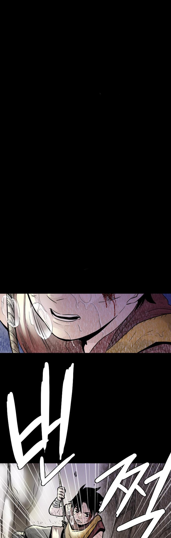 Full Metal Wing Chapter 3.2 page 8 - Chapter 3 v2 : Coward Dragon (3)
