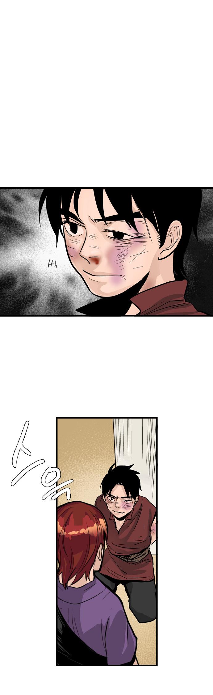 Full Metal Wing Chapter 5.2 page 13 - Chapter 5 v2 : Coward Dragon (5)