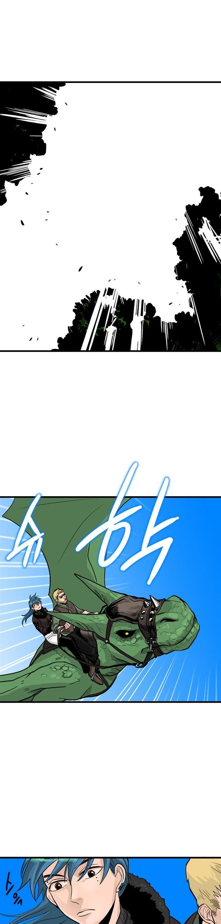 Full Metal Wing Chapter 7 page 16 - Chapter 7