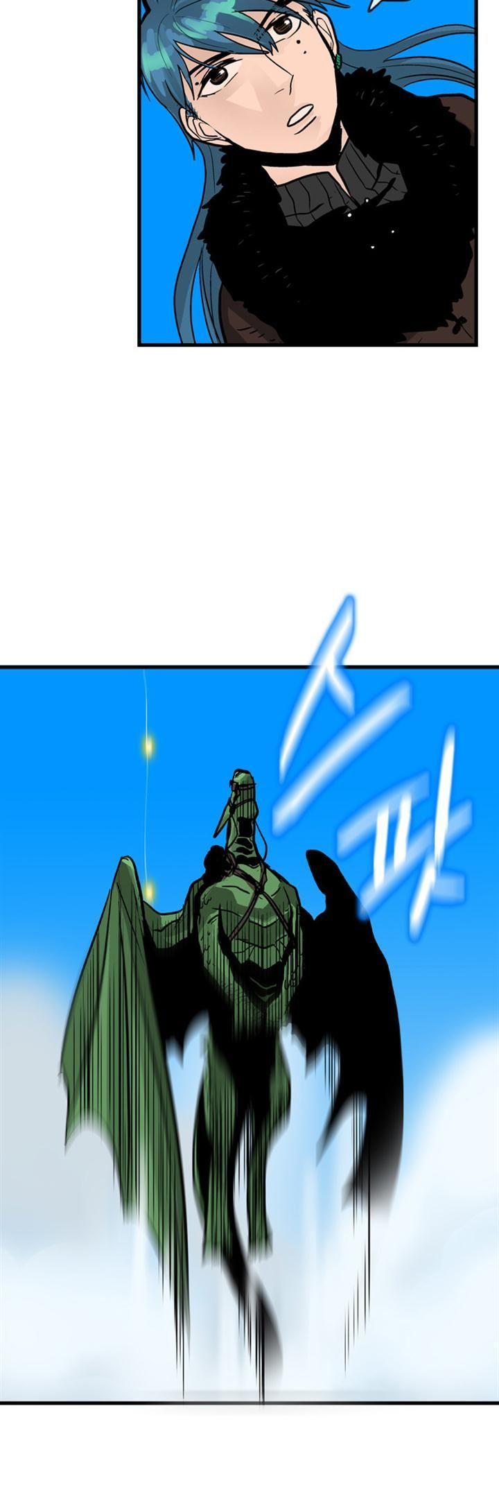 Full Metal Wing Chapter 7 page 18 - Chapter 7