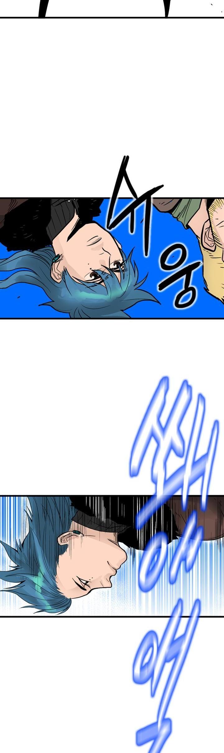Full Metal Wing Chapter 7 page 20 - Chapter 7