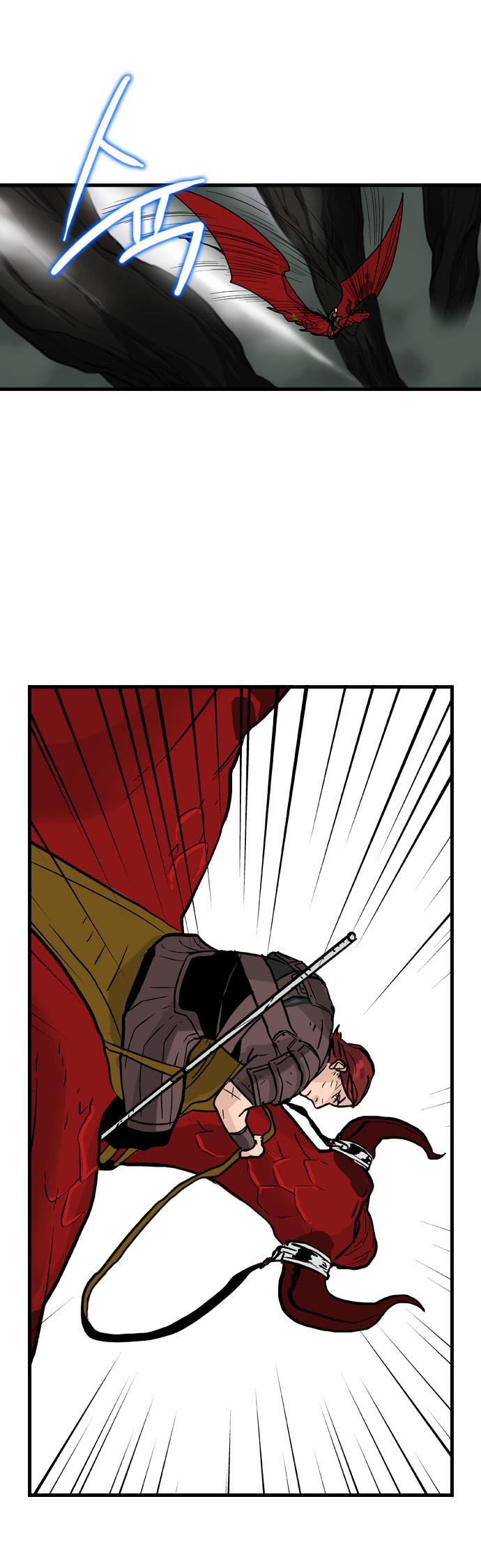 Full Metal Wing Chapter 8.2 page 23 - Chapter 8 v2 : Coward Dragon (8)