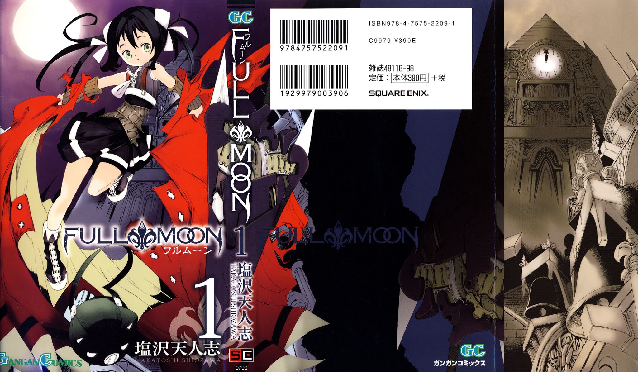 Full Moon Chapter 1 page 2 - Chapter 1 v2 : Oneshot ver. 01