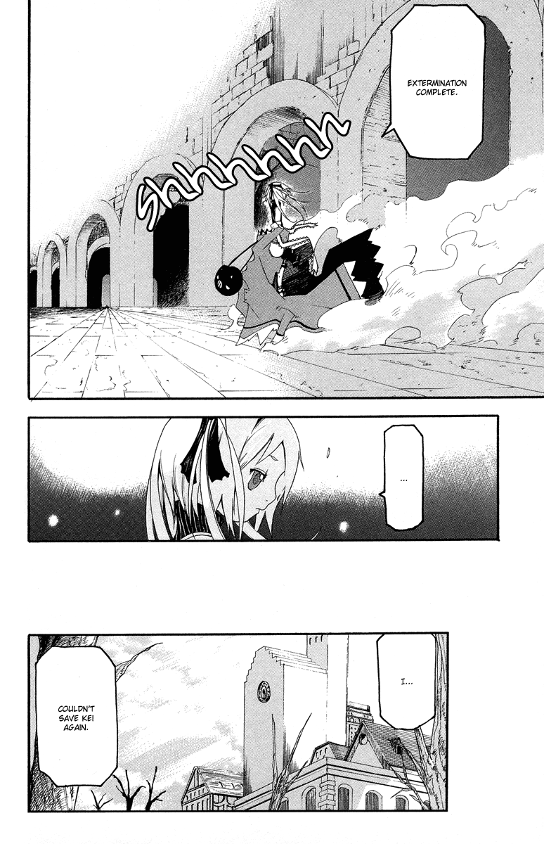 Full Moon Chapter 1 page 50 - Chapter 1 v2 : Oneshot ver. 01