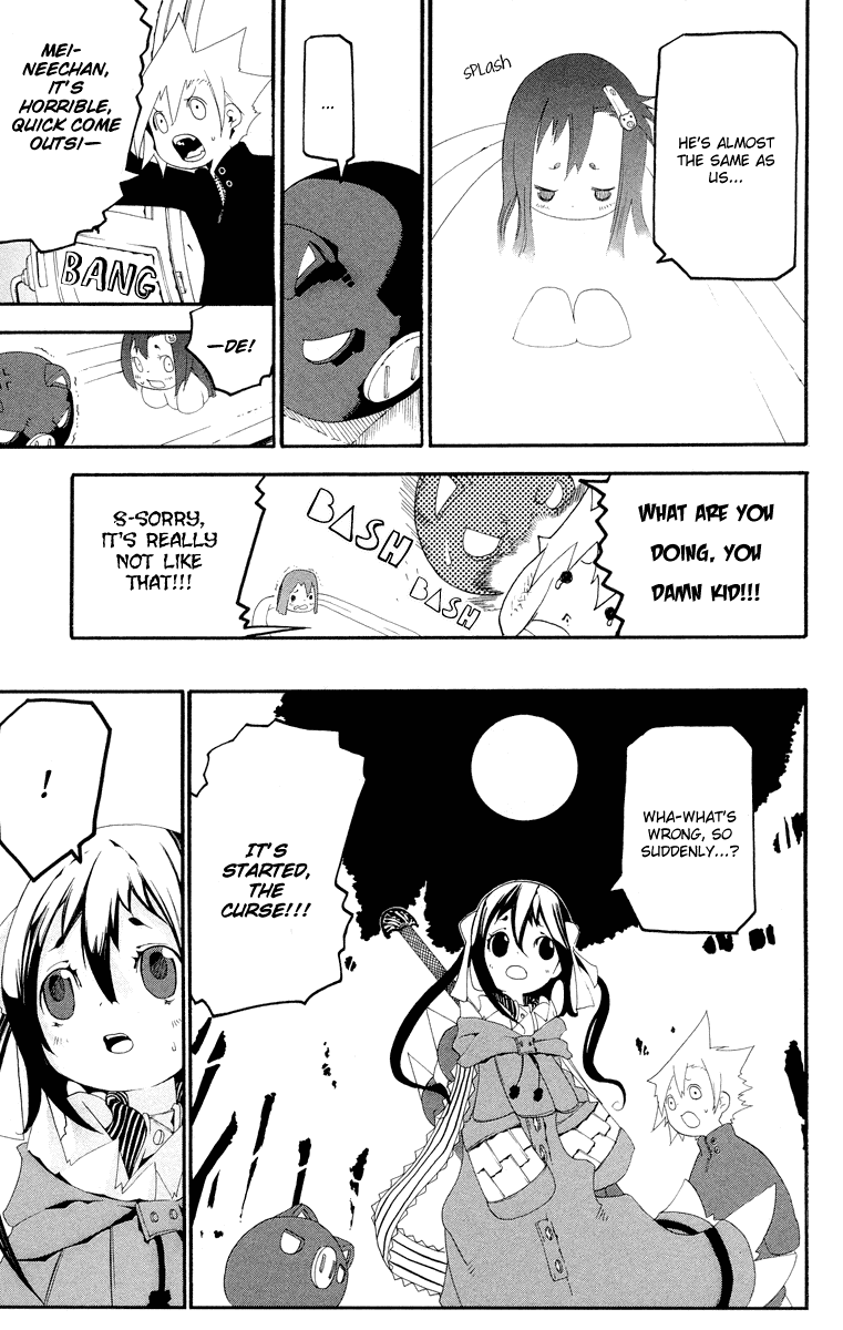 Full Moon Chapter 2.2 page 12 - Chapter 2 v2 : Oneshot ver. 02