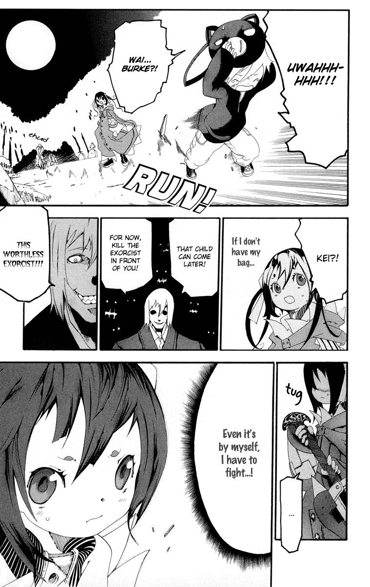 Full Moon Chapter 2.2 page 22 - Chapter 2 v2 : Oneshot ver. 02