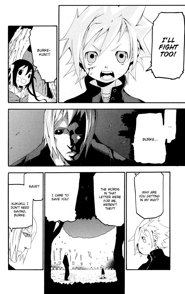 Full Moon Chapter 2.2 page 27 - Chapter 2 v2 : Oneshot ver. 02