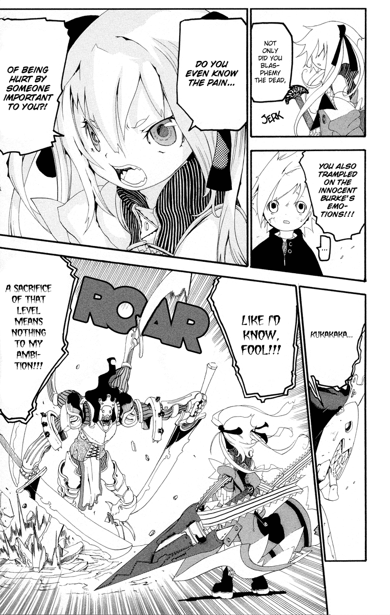 Full Moon Chapter 2.2 page 35 - Chapter 2 v2 : Oneshot ver. 02