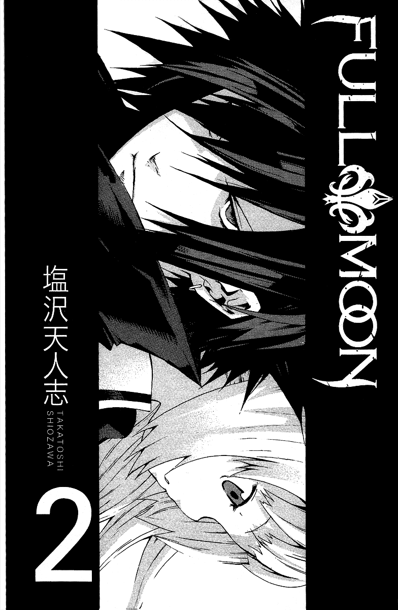 Full Moon Chapter 5 page 5 - Chapter 5 v2 : Eternal Heart