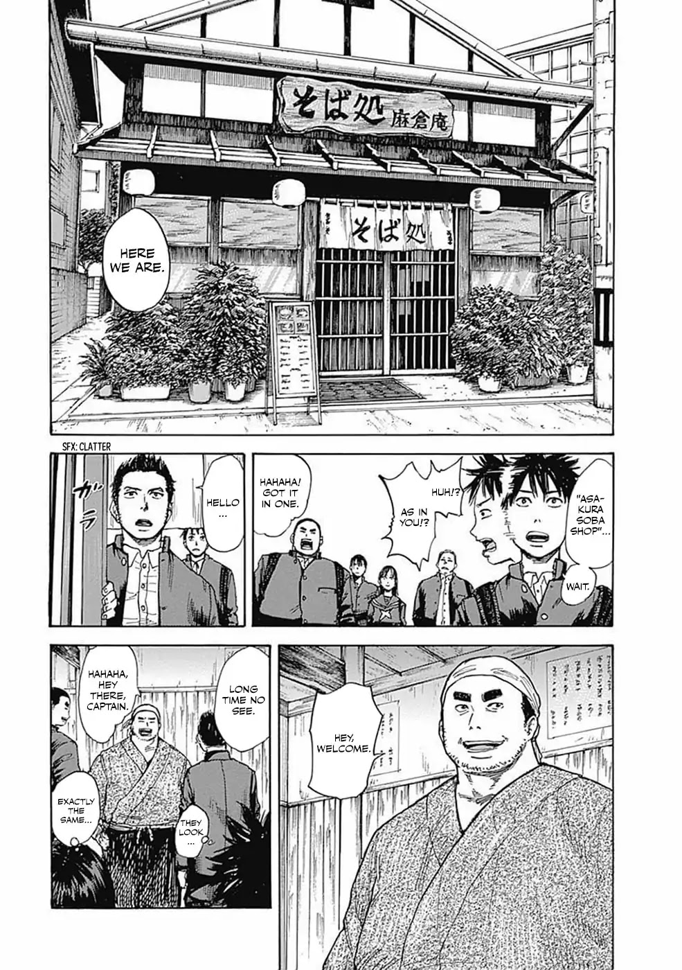 Fulldrum Chapter 21 page 3 - Chapter 21: Food Fighter Hino
