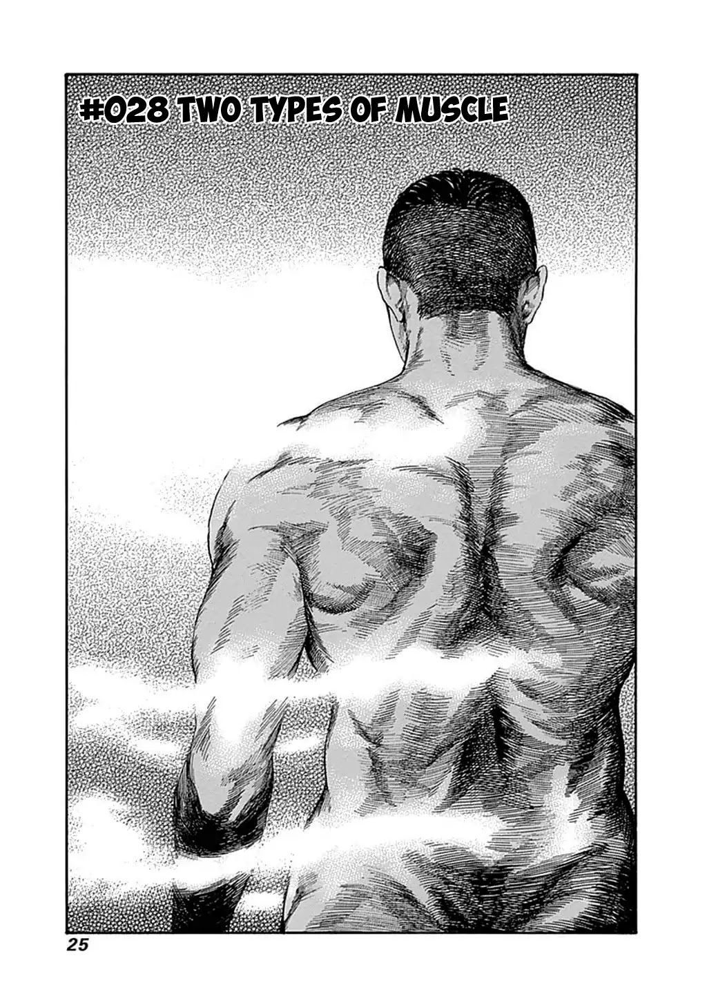 Fulldrum Chapter 28 page 1 - Chapter 28: Two Types of Muscle