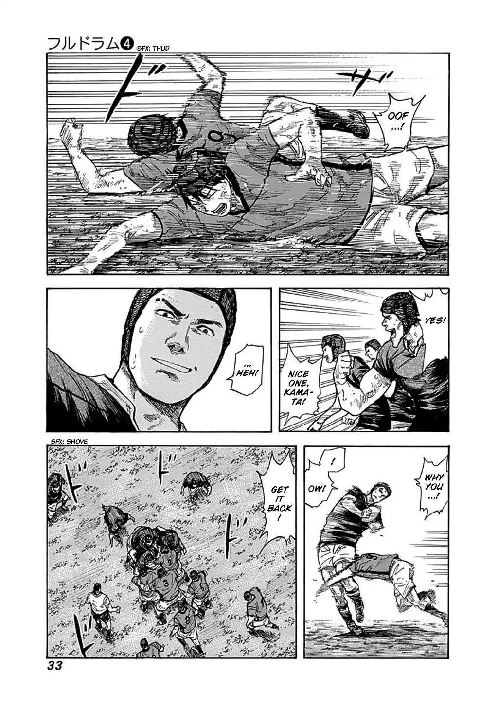 Fulldrum Chapter 28 page 9 - Chapter 28: Two Types of Muscle