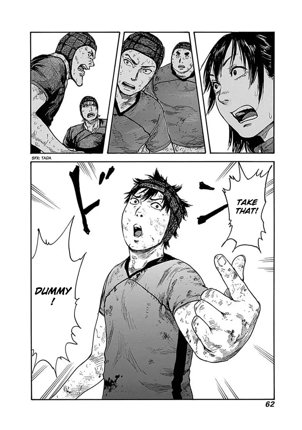 Fulldrum Chapter 29 page 17 - Chapter 29: Kamata's Second Year