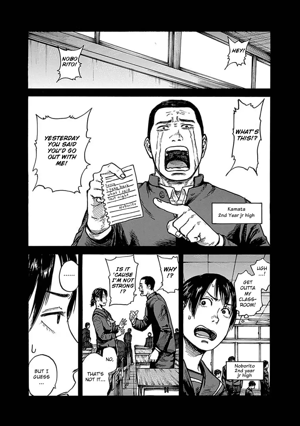 Fulldrum Chapter 29 page 3 - Chapter 29: Kamata's Second Year