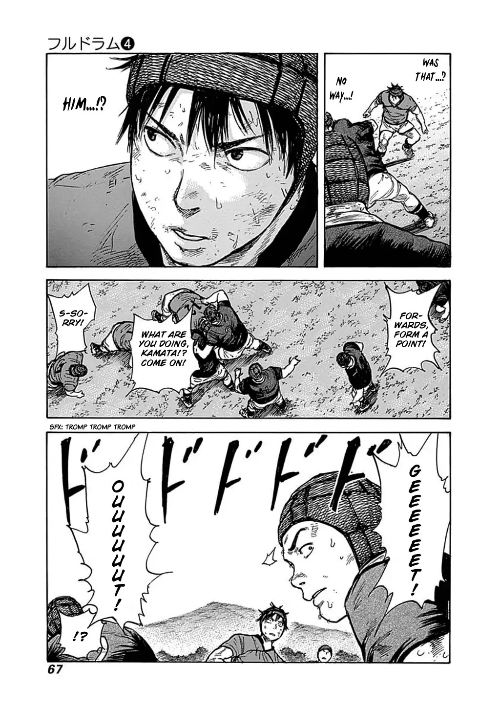 Fulldrum Chapter 30 page 3 - Chapter 30: Rage