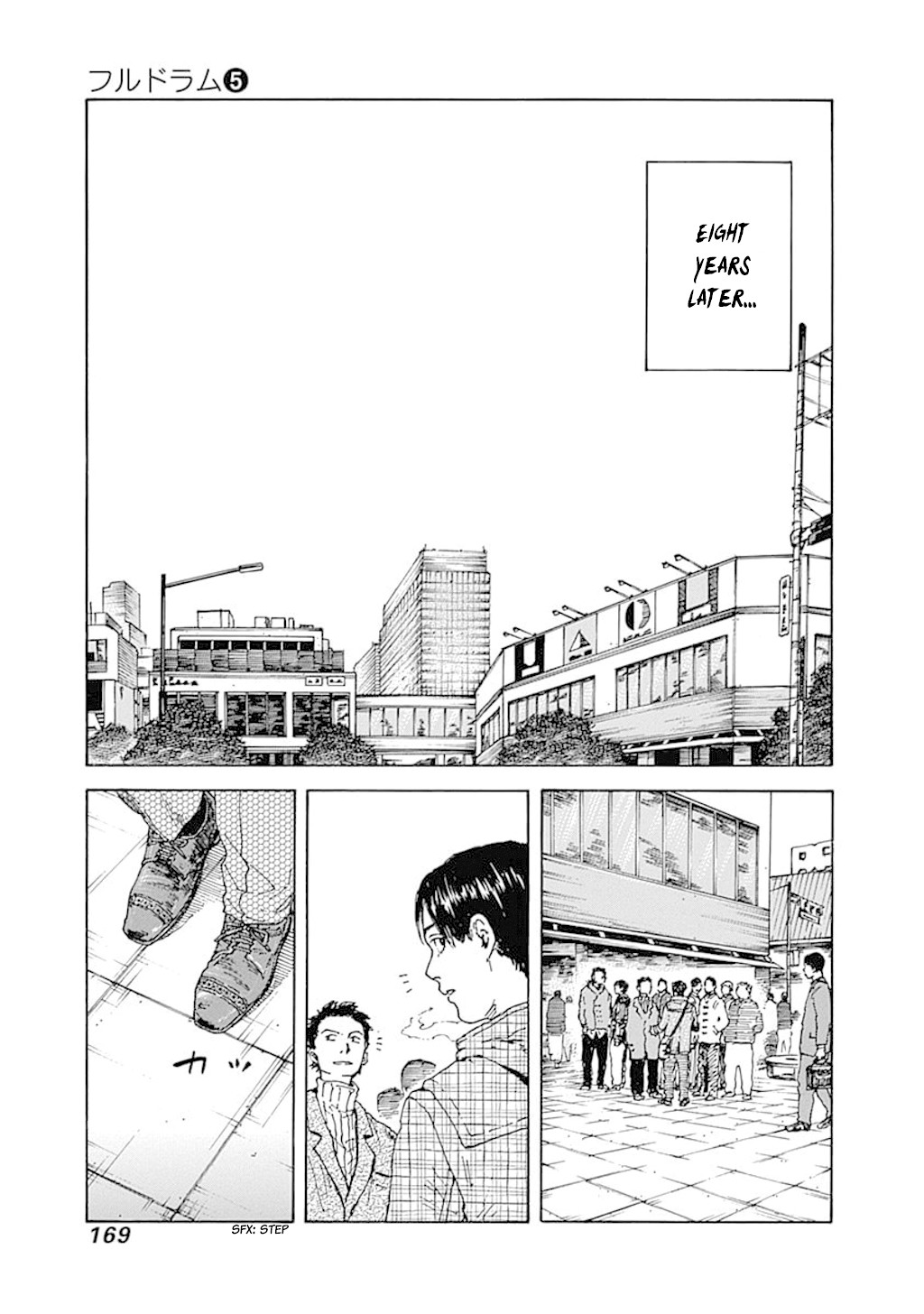 Fulldrum Chapter 45 page 3 - Chapter 45: Ruggerman Hino [END]
