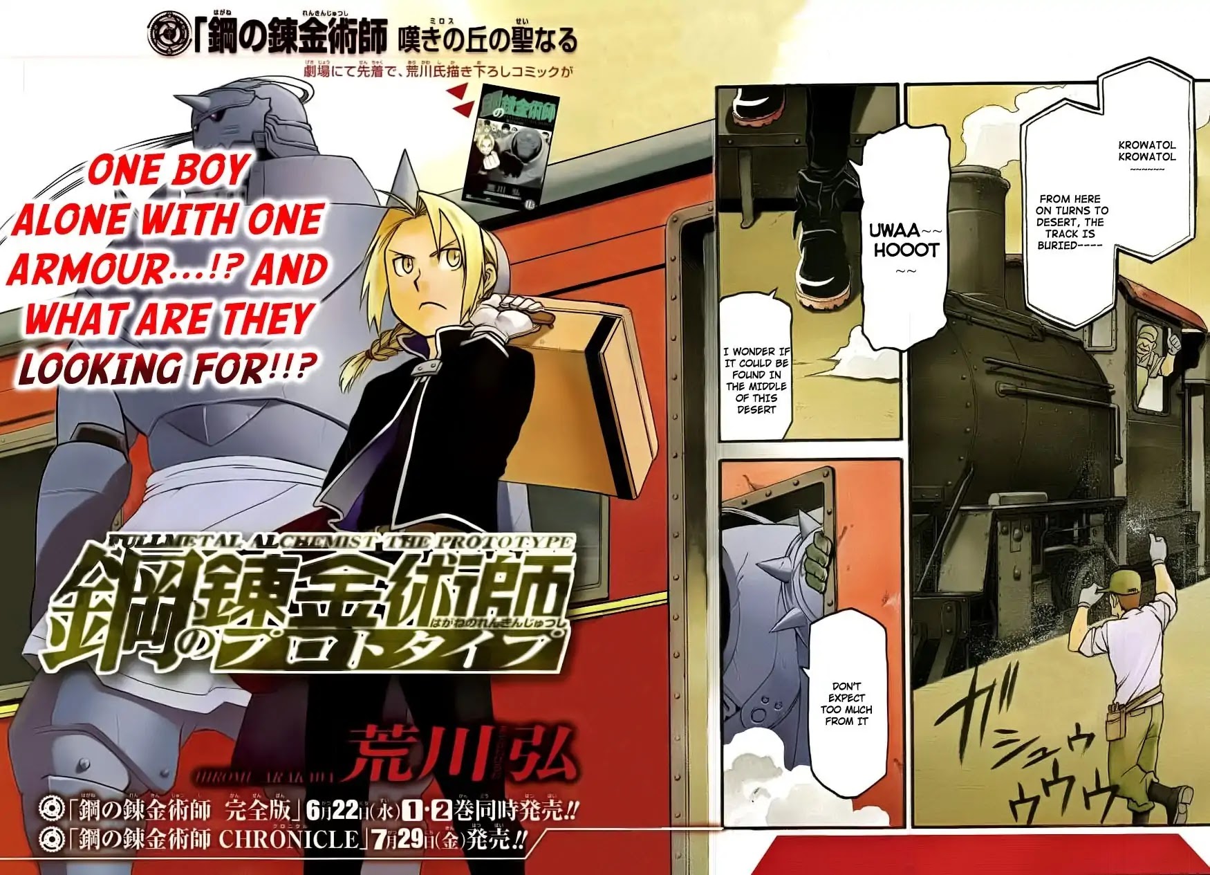 Fullmetal Alchemist: The Prototype Chapter 0 page 3 - Chapter 0: Oneshot