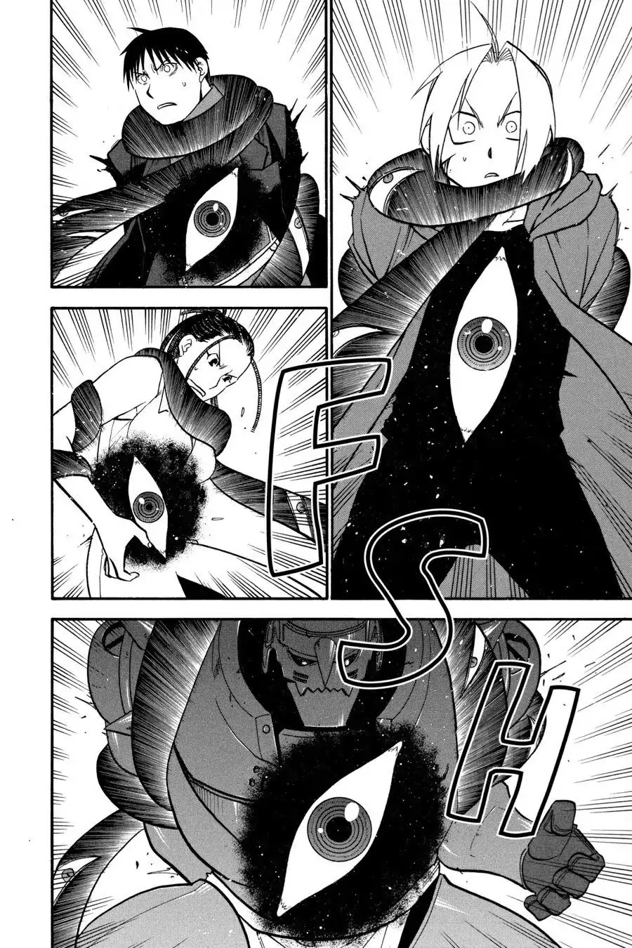 FullMetal Alchemist Chapter 104 page 32 - Chapter 104: The Center Of The World