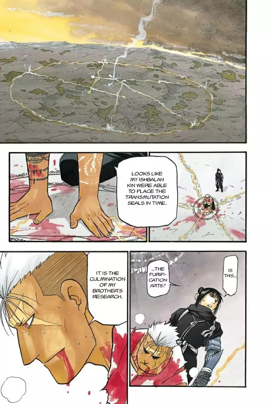 FullMetal Alchemist Chapter 106 page 1 - Chapter 106: Pride's Abyss