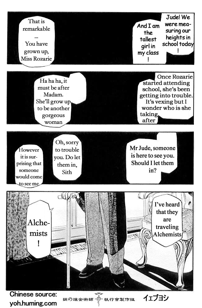 FullMetal Alchemist Chapter 108.7 page 1 - Chapter 108.7: Perfect Guide 01: The Blind Alchemist