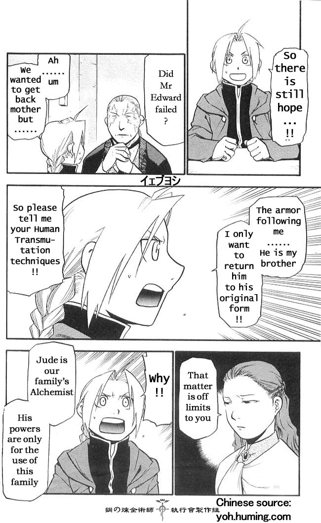 FullMetal Alchemist Chapter 108.7 page 12 - Chapter 108.7: Perfect Guide 01: The Blind Alchemist