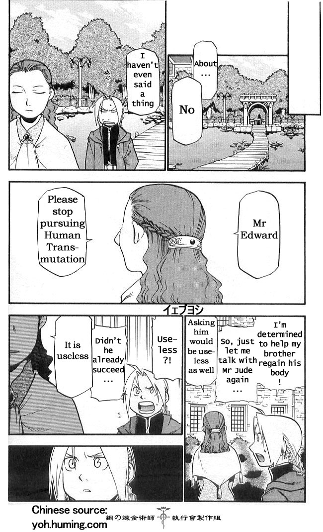 FullMetal Alchemist Chapter 108.7 page 14 - Chapter 108.7: Perfect Guide 01: The Blind Alchemist