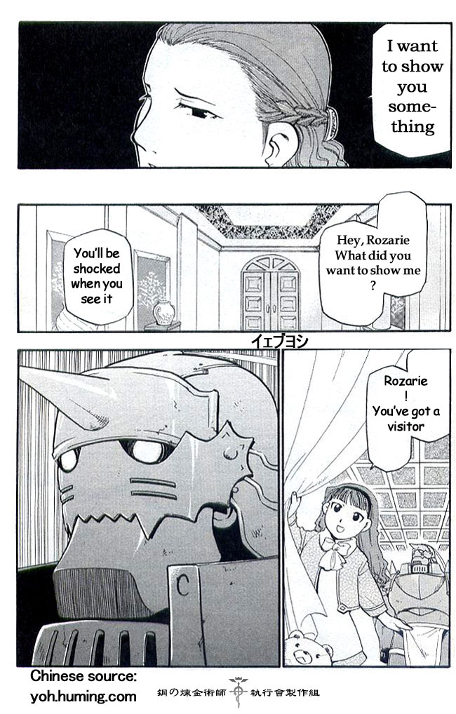 FullMetal Alchemist Chapter 108.7 page 15 - Chapter 108.7: Perfect Guide 01: The Blind Alchemist