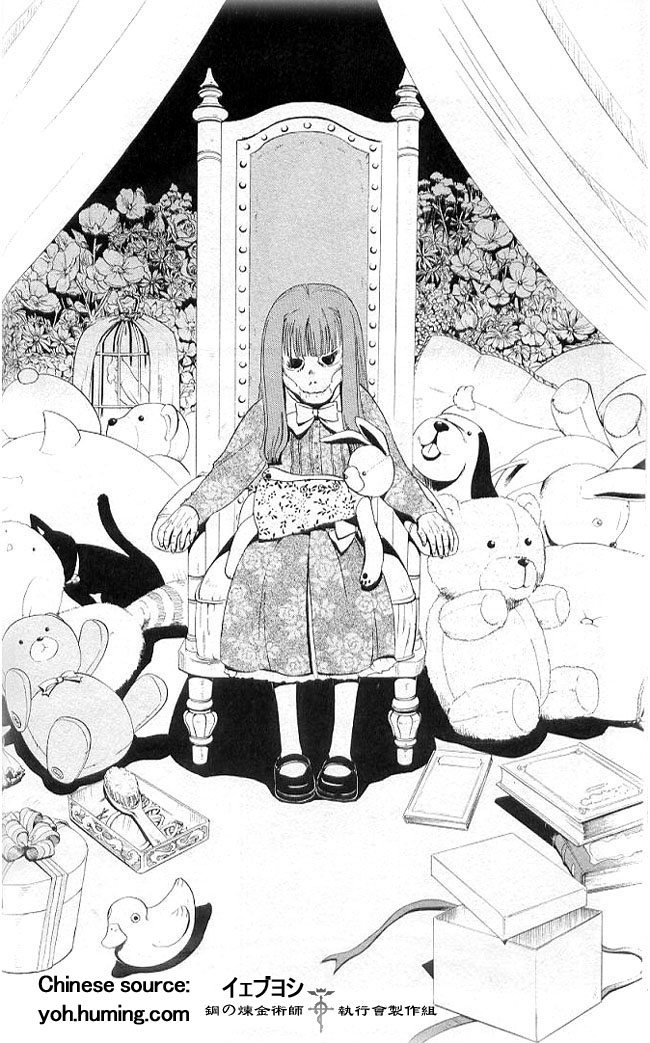 FullMetal Alchemist Chapter 108.7 page 16 - Chapter 108.7: Perfect Guide 01: The Blind Alchemist
