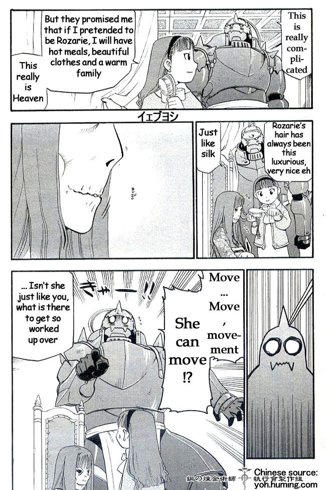 FullMetal Alchemist Chapter 108.7 page 18 - Chapter 108.7: Perfect Guide 01: The Blind Alchemist