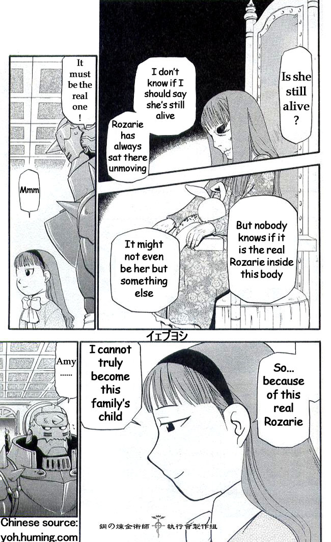 FullMetal Alchemist Chapter 108.7 page 19 - Chapter 108.7: Perfect Guide 01: The Blind Alchemist