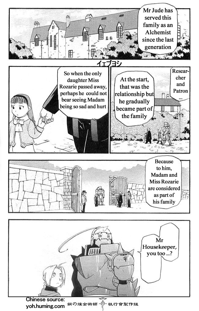 FullMetal Alchemist Chapter 108.7 page 22 - Chapter 108.7: Perfect Guide 01: The Blind Alchemist