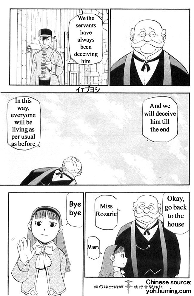 FullMetal Alchemist Chapter 108.7 page 23 - Chapter 108.7: Perfect Guide 01: The Blind Alchemist