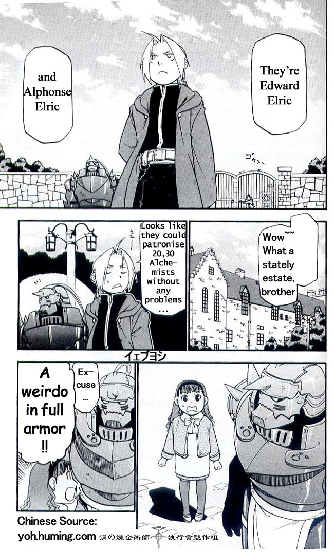 FullMetal Alchemist Chapter 108.7 page 3 - Chapter 108.7: Perfect Guide 01: The Blind Alchemist