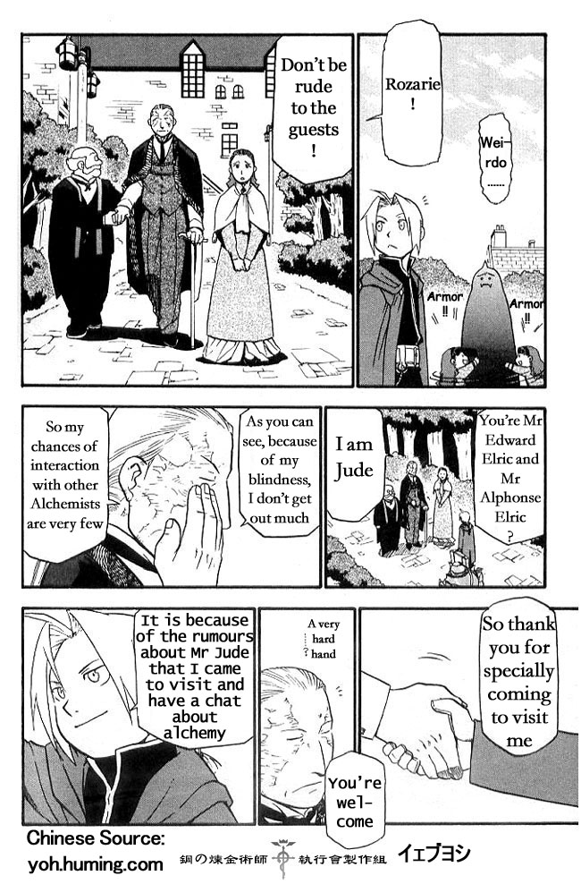 FullMetal Alchemist Chapter 108.7 page 4 - Chapter 108.7: Perfect Guide 01: The Blind Alchemist