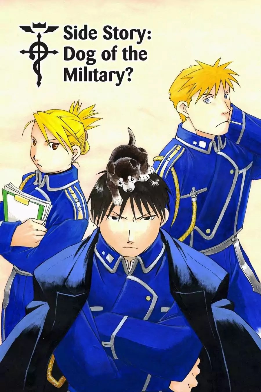 FullMetal Alchemist Chapter 16.5 page 1 - Vol.4 Slide Story: Dog of The Military?
