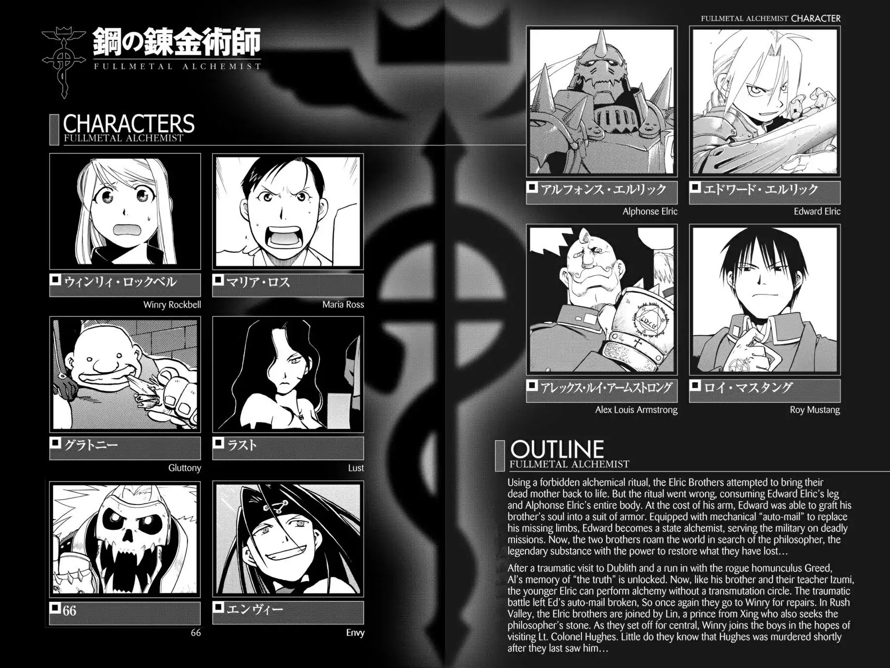 FullMetal Alchemist Chapter 34 page 5 - Chapter 34: The Footsteps of A War Comrade