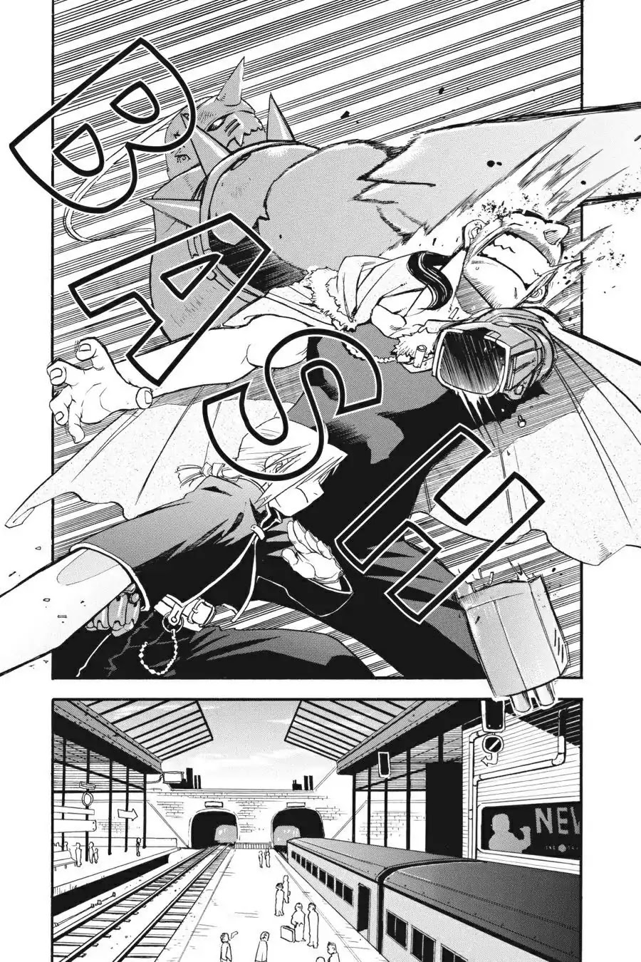 FullMetal Alchemist Chapter 4 page 33 - Chapter 4: Battle On The Train