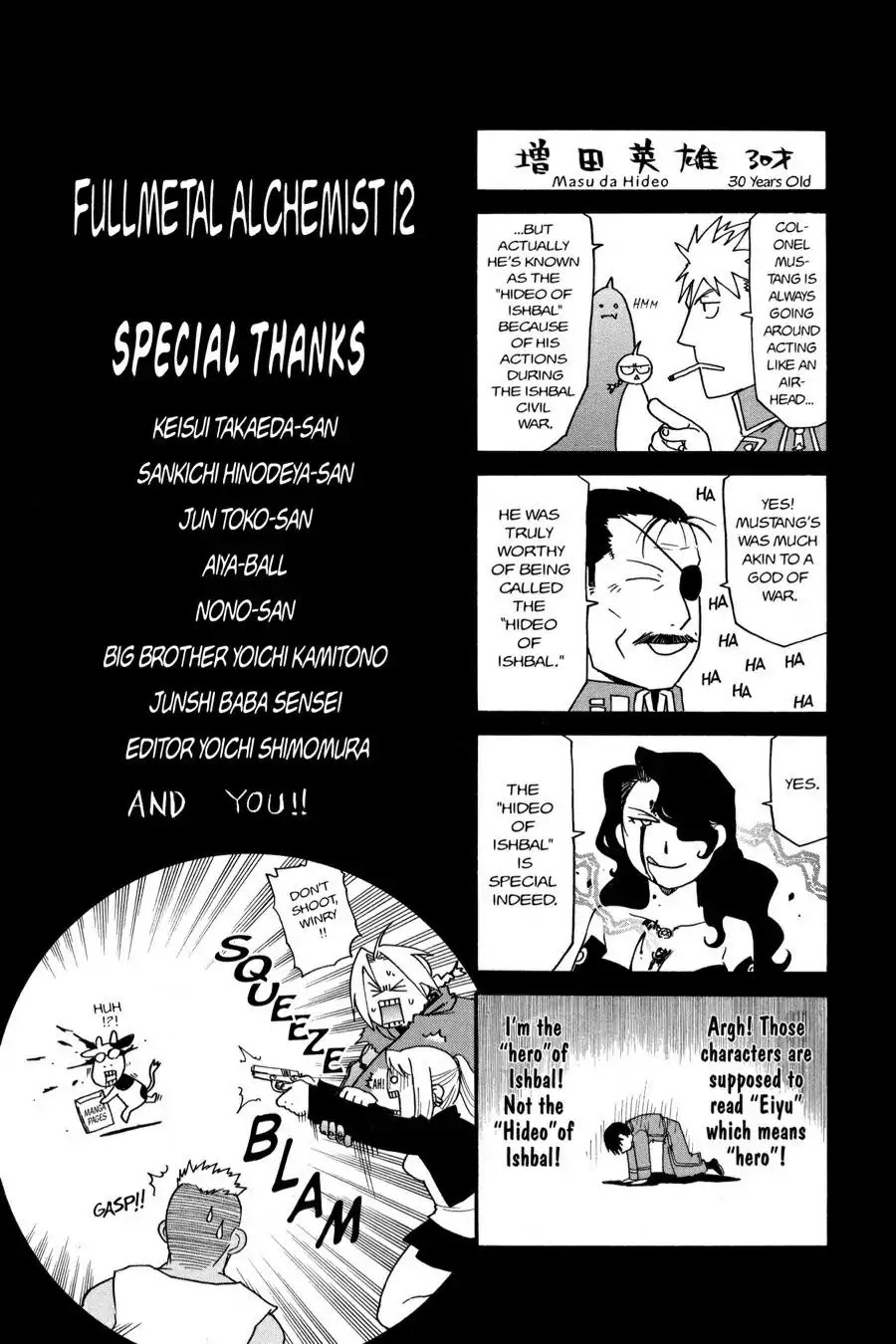 FullMetal Alchemist Chapter 49.5 page 5 - Vol.12 Extra