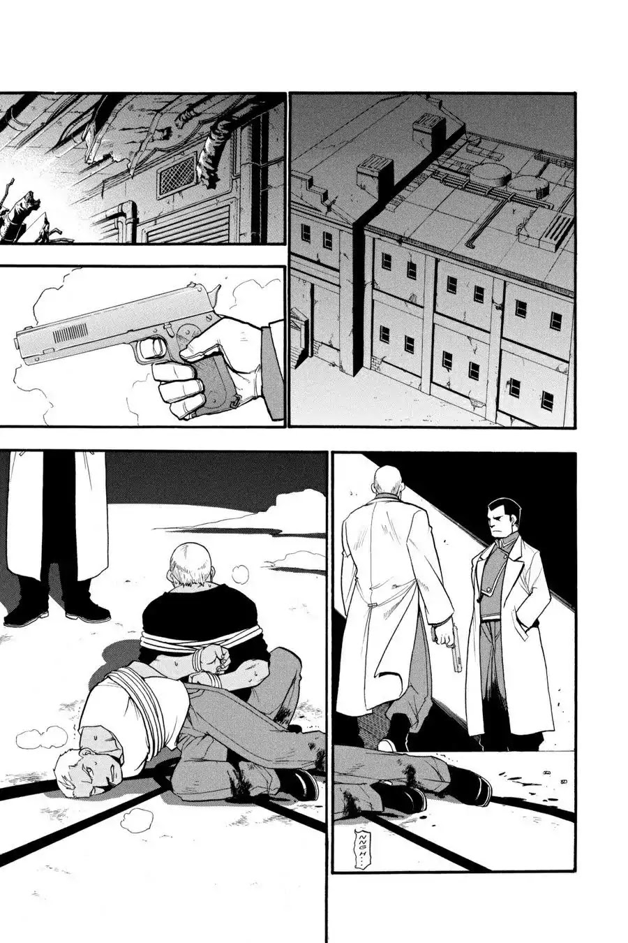 FullMetal Alchemist Chapter 59 page 1 - Chapter 59: The Immoral Alchemist