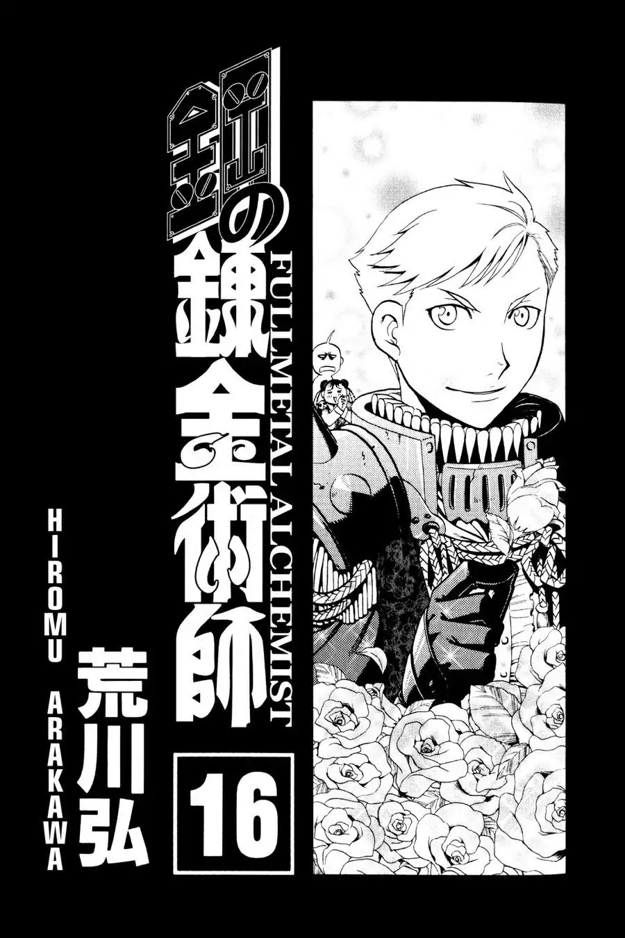 FullMetal Alchemist Chapter 62 page 4 - Chapter 62: Beyond The Dream