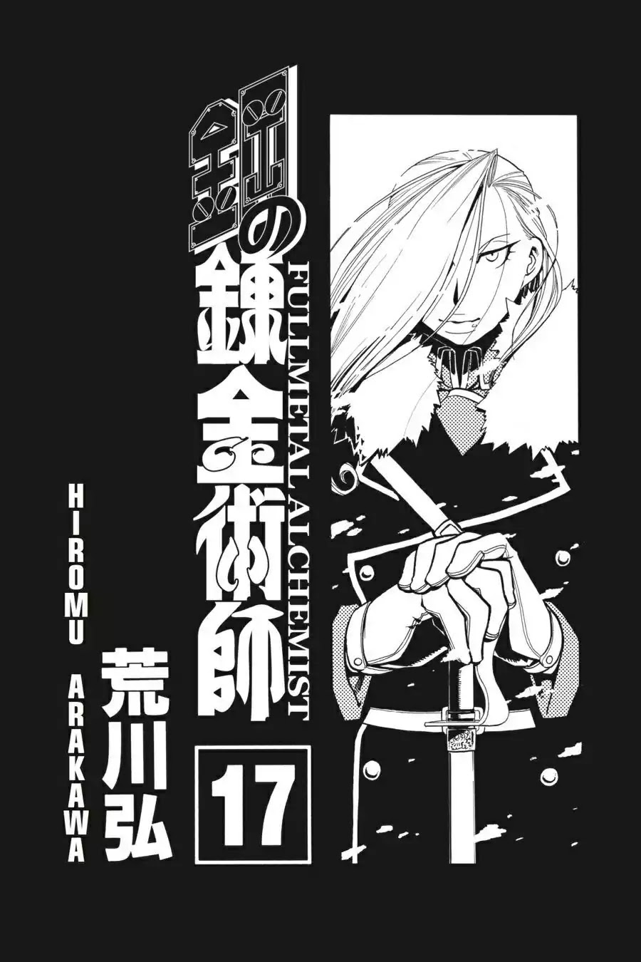 FullMetal Alchemist Chapter 66 page 4 - Chapter 66: The Snow Queen