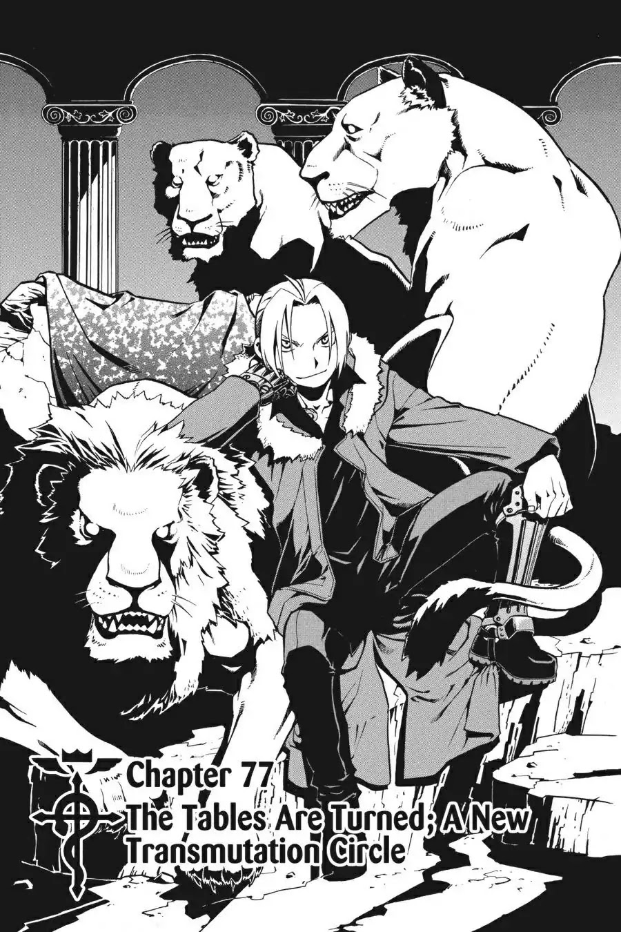 Fullmetal Alchemist manga, chapter 77, page 1 of 31