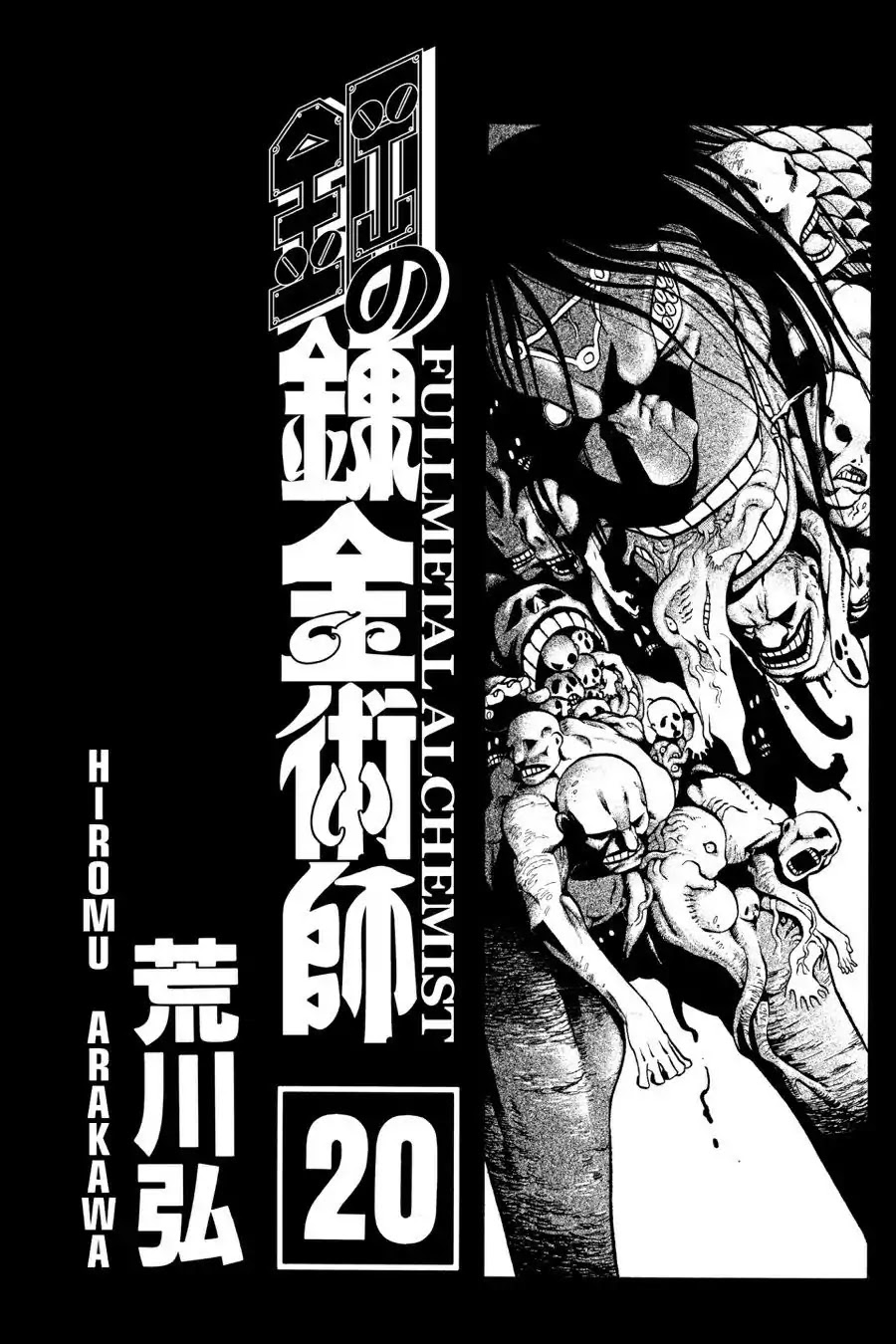 FullMetal Alchemist Chapter 79 page 4 - Chapter 79: Bug Bite