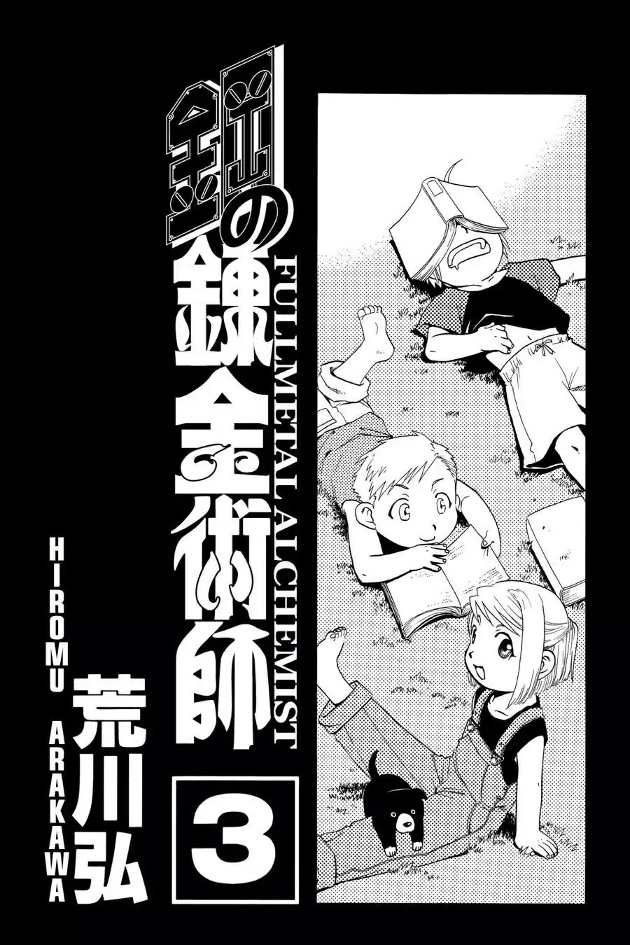 FullMetal Alchemist Chapter 9 page 4 - Chapter 9: A Home With A Family Waiting