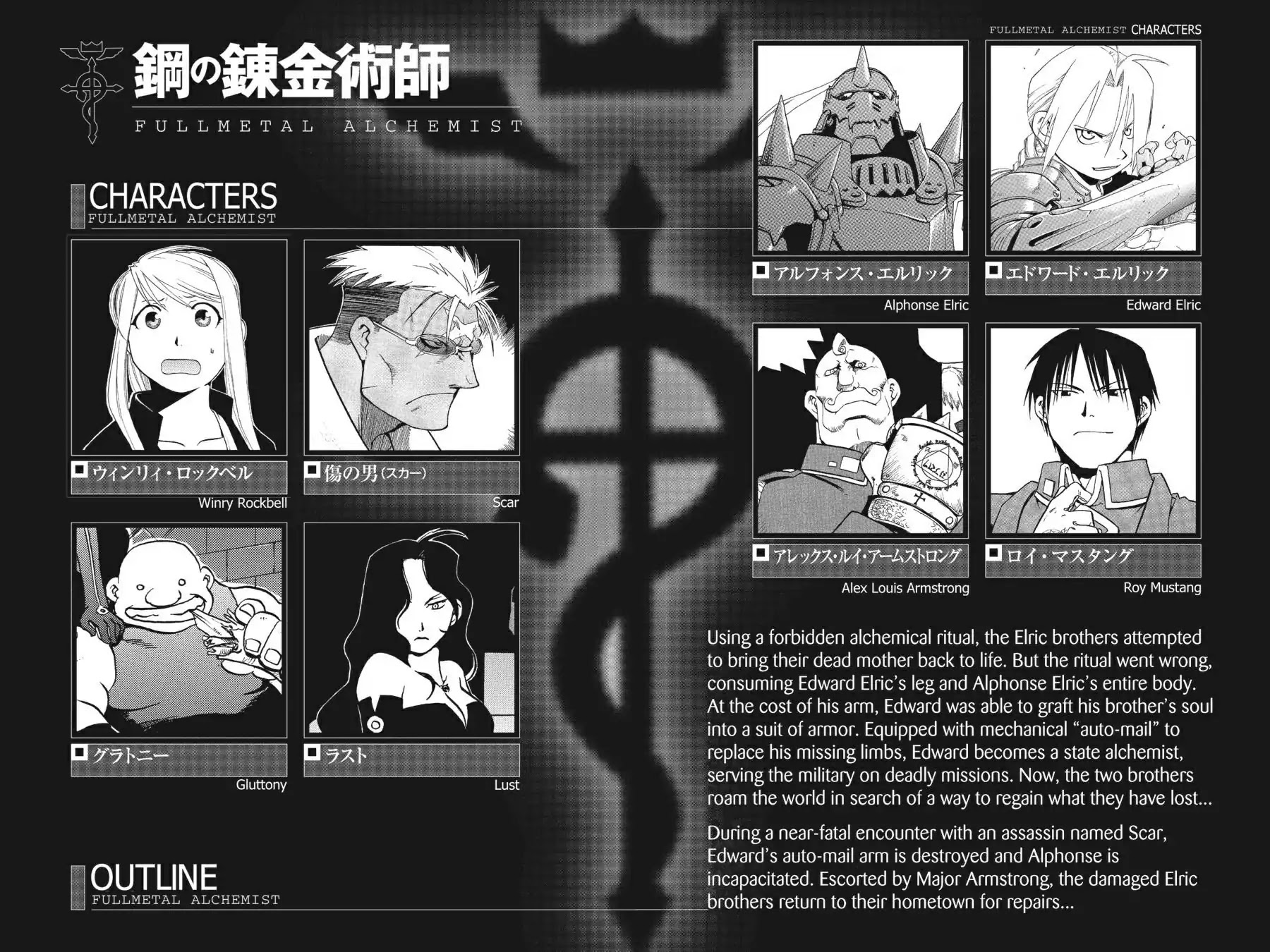 FullMetal Alchemist Chapter 9 page 5 - Chapter 9: A Home With A Family Waiting
