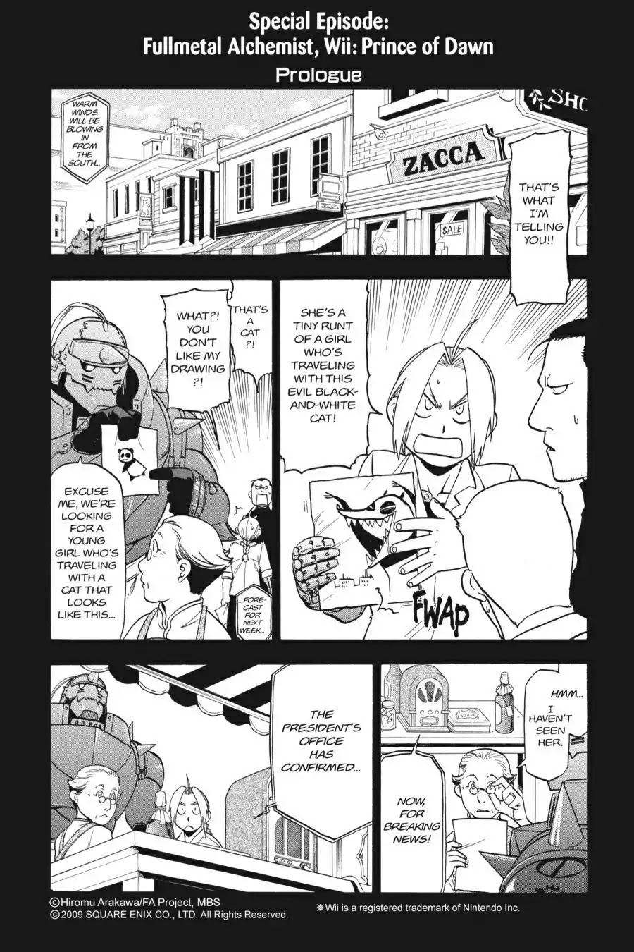 FullMetal Alchemist Chapter 95.5 page 1 - Vol.23 Special Episode: Fullmetal Alchemist, Wii: Prince of Dawn